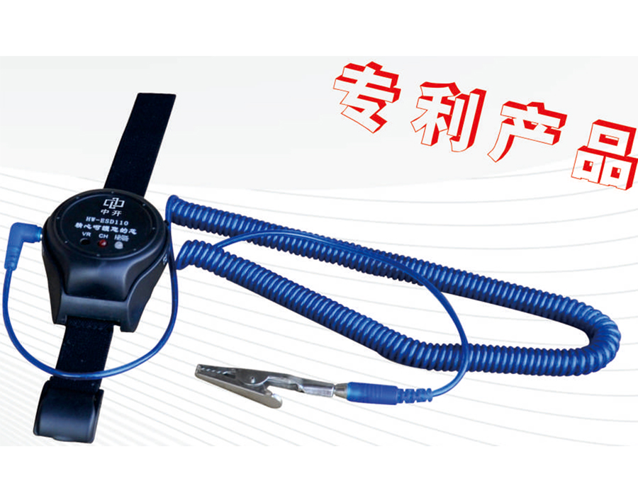 HW-ESD110只能報(bào)警式靜電環(huán)