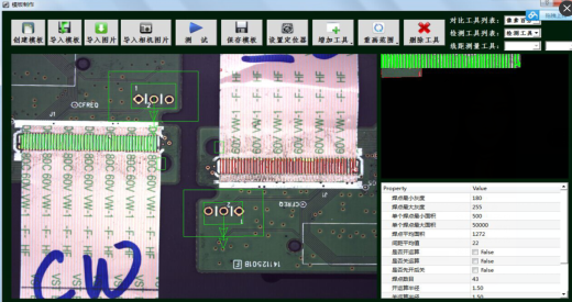 光驅(qū)金手指焊錫檢測設(shè)備視覺檢測系統(tǒng)