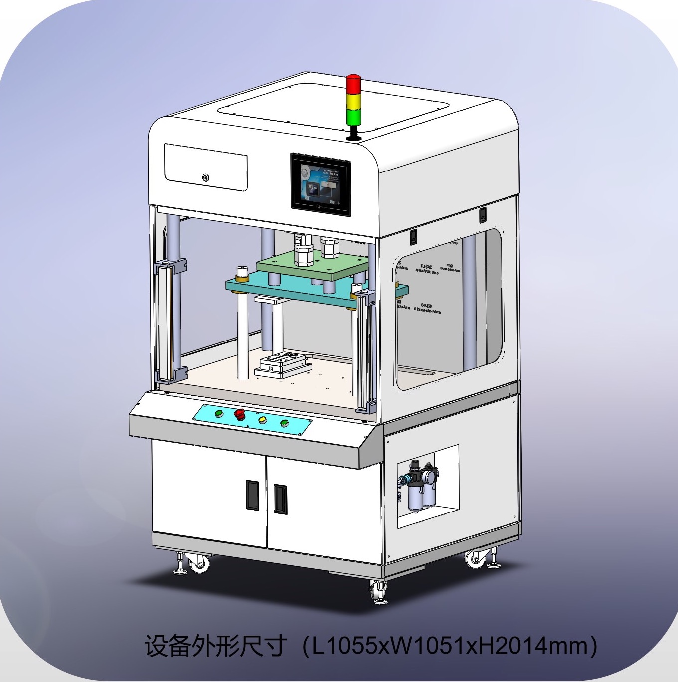 尼龍表帶脈沖熱壓機(jī)